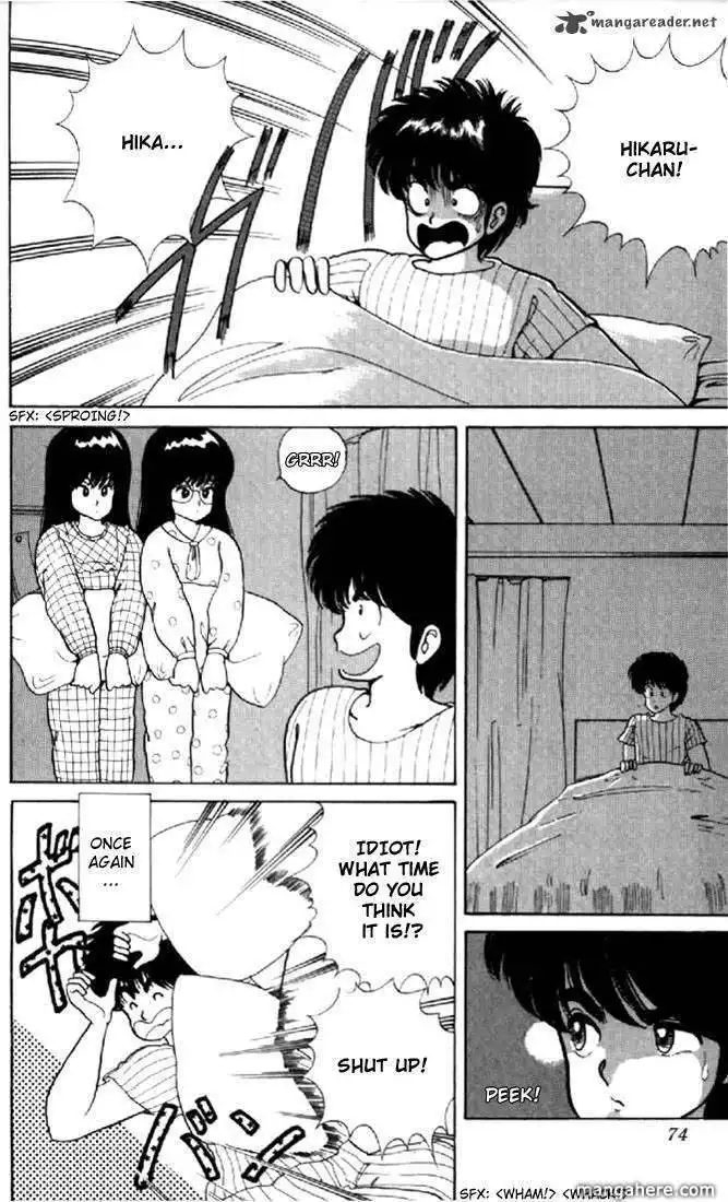 Orange Road Chapter 5 157